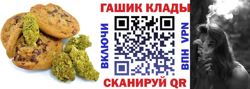 Печенье с ТГК марихуана  Моздок 