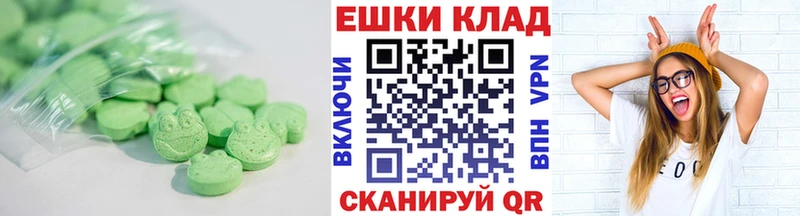 Экстази 300 mg купить сайты Моздок
