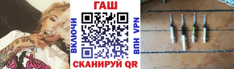 ГАШ убойный  Моздок 