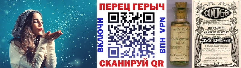 ГЕРОИН VHQ  Моздок 