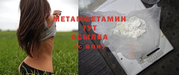 кокаин VHQ Богородицк