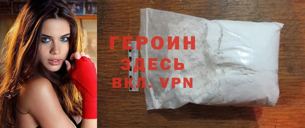 прущая мука Богородск