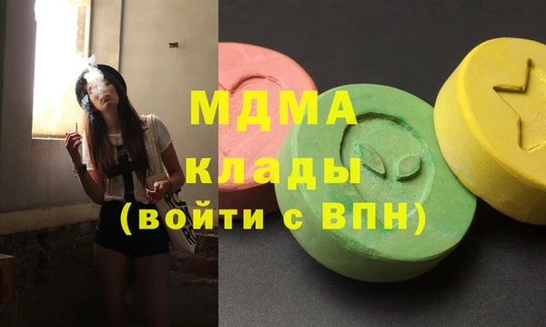 кокаин VHQ Богородицк