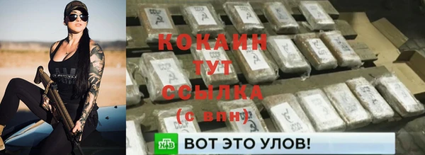 кокаин VHQ Богородицк