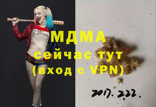 бутик Богданович