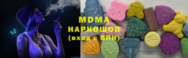 прущая мука Богородск