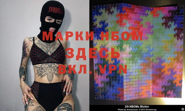 кокаин VHQ Богородицк