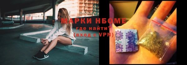 кокаин VHQ Богородицк