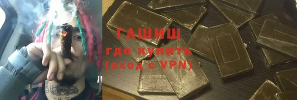 кокаин VHQ Богородицк