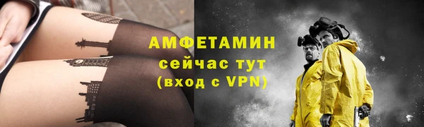 кокаин VHQ Богородицк