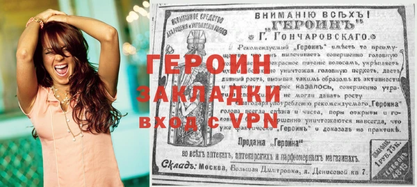 прущая мука Богородск