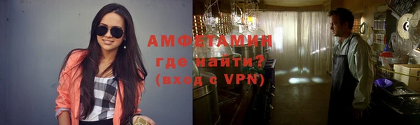 кокаин VHQ Богородицк