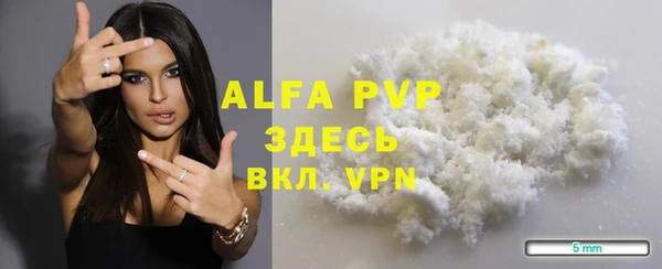 прущая мука Богородск