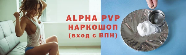 кокаин VHQ Богородицк