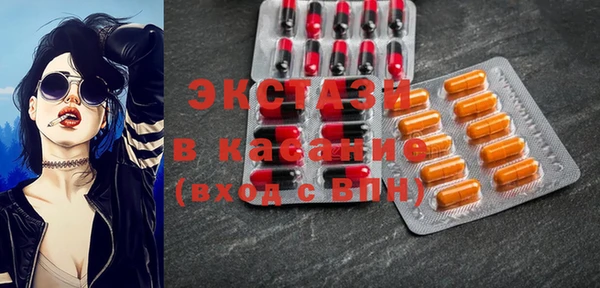 кокаин VHQ Богородицк