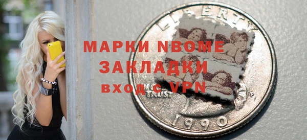 гашиш Бронницы