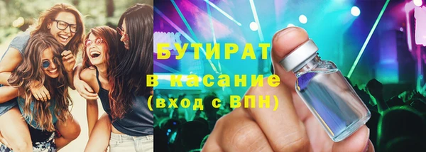 кокаин VHQ Богородицк