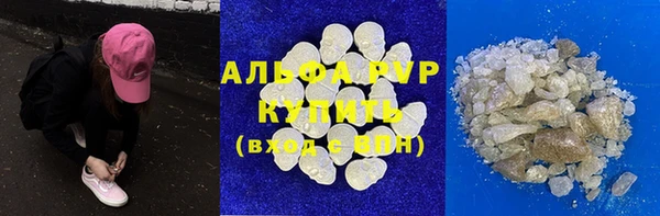 кокаин VHQ Богородицк
