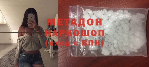 прущая мука Богородск