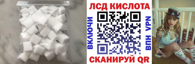 Лсд 25 экстази кислота  где найти   Моздок 