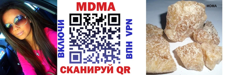 MDMA Molly  MEGA онион  Моздок  что такое  