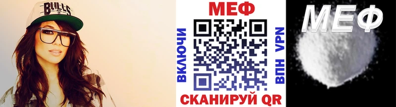 omg сайт  Моздок  МЯУ-МЯУ VHQ 