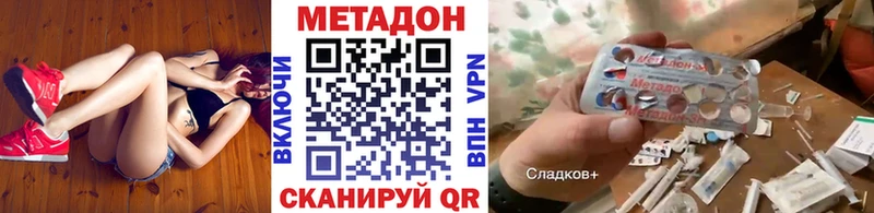 Метадон VHQ Моздок
