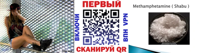 МЕТАМФЕТАМИН винт  Моздок 