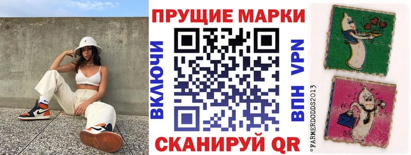 Марки 25I-NBOMe 1,8мг  купить наркотик  Моздок 