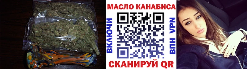 blacksprut сайт  Моздок  ТГК вейп  купить  сайты 