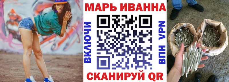 маркетплейс Telegram  Моздок  МАРИХУАНА конопля 